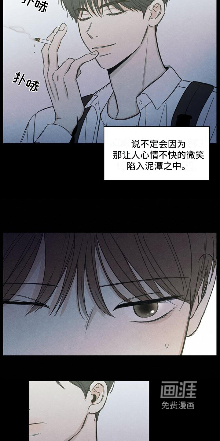 地狱使者漫画解说漫画,第5章：评价2图