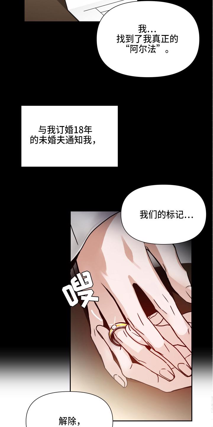 外科医生漫画漫画,第27章：第一次陪同8图