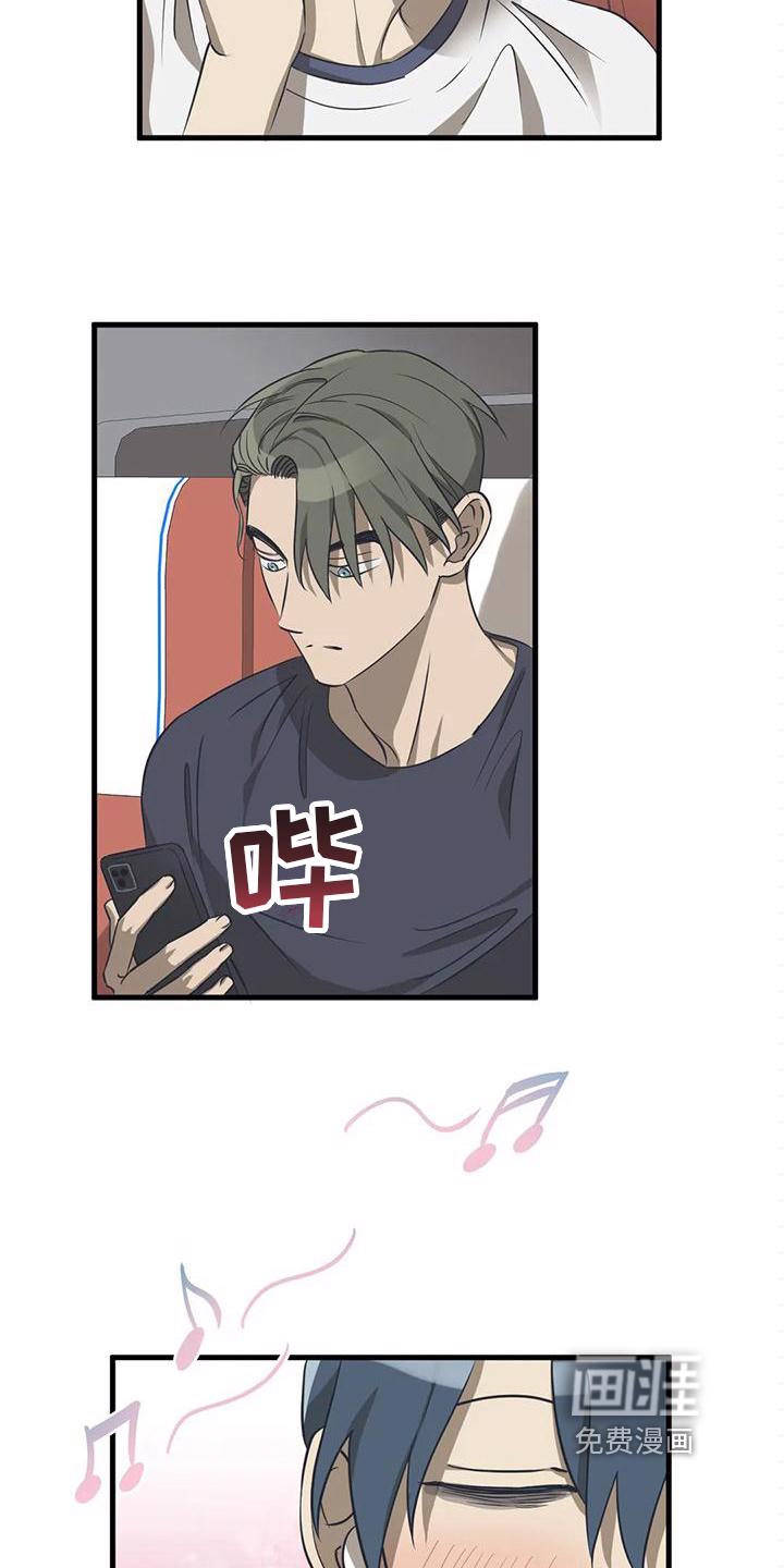 亲密关系漫画漫画,第12章：挺像样的3图