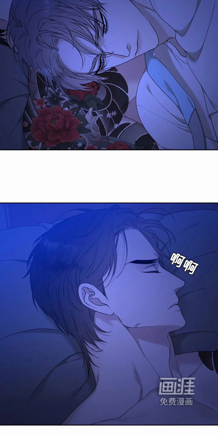 好友环绕漫画漫画,第42章：宿醉6图