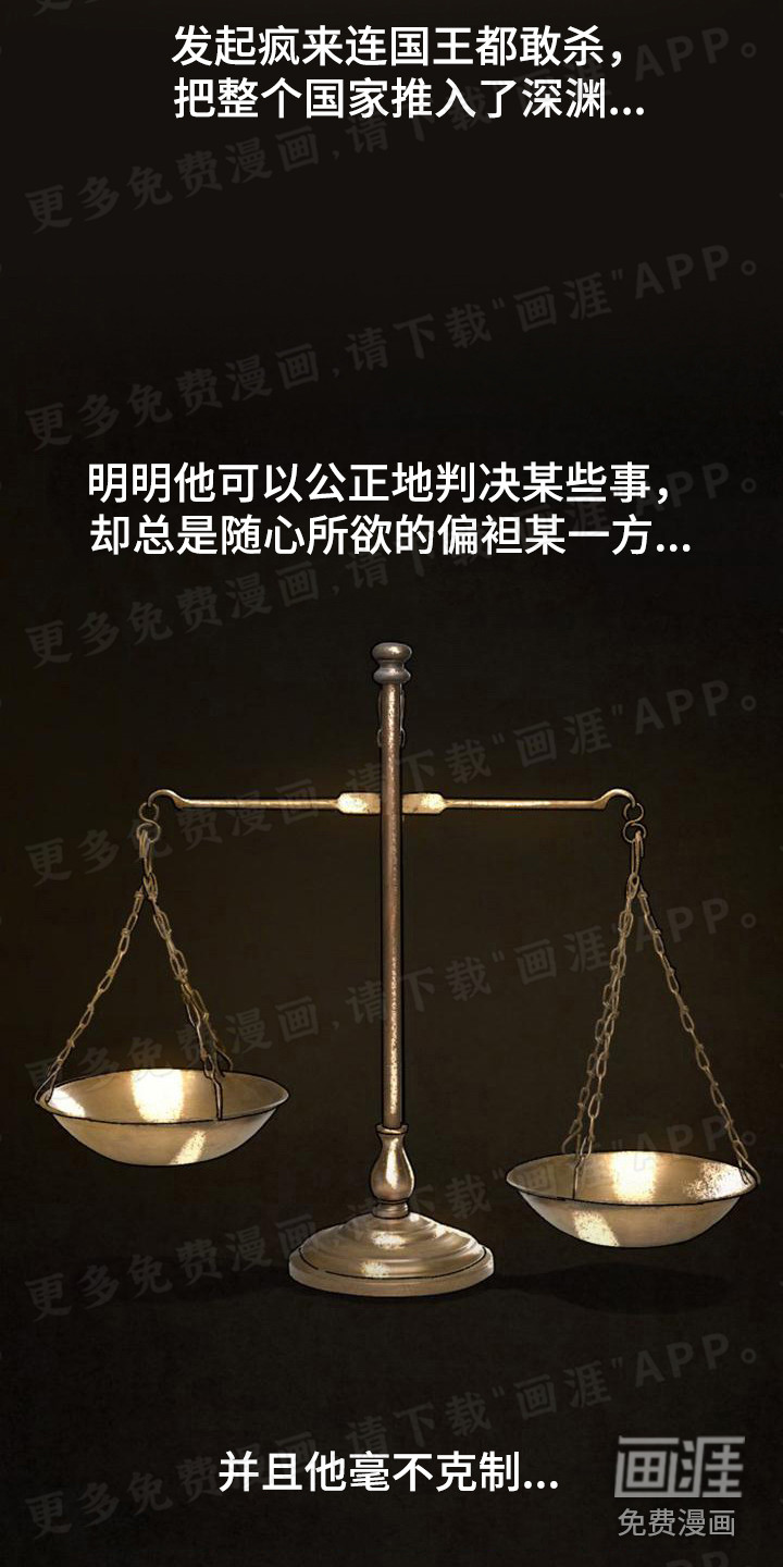 主刀医生负责什么漫画,第77章：豪赌7图