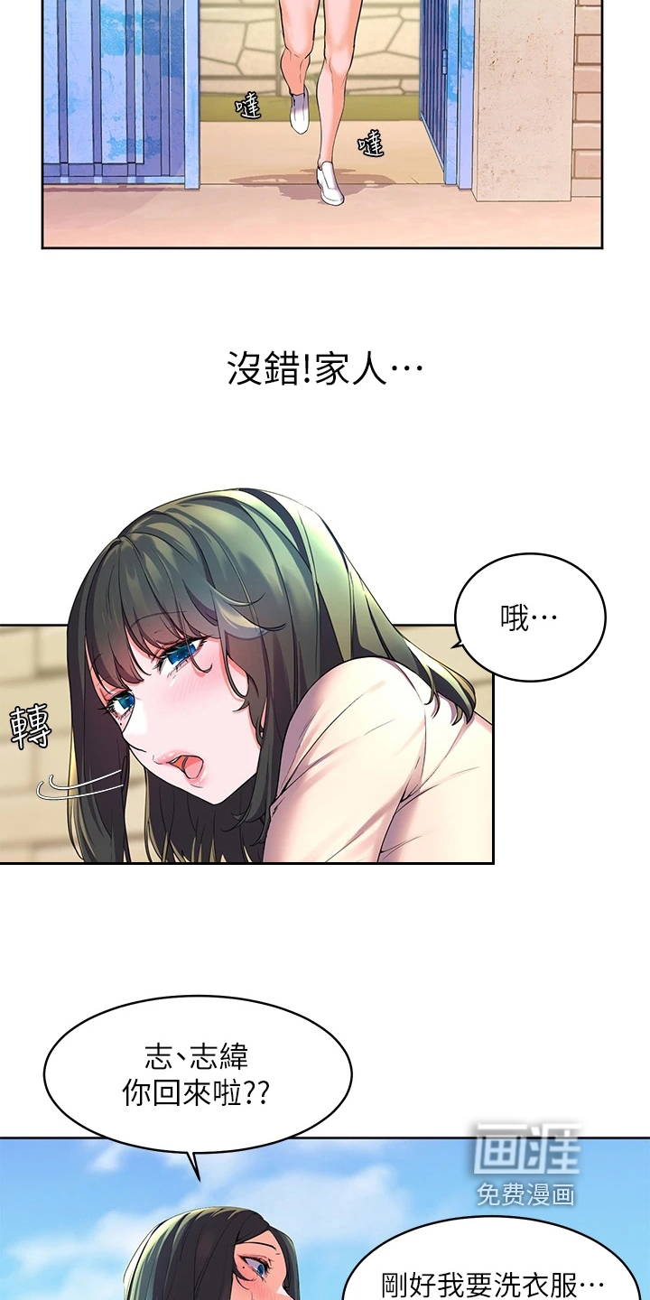主刀医生图片漫画,第95章：胜负的世界5图