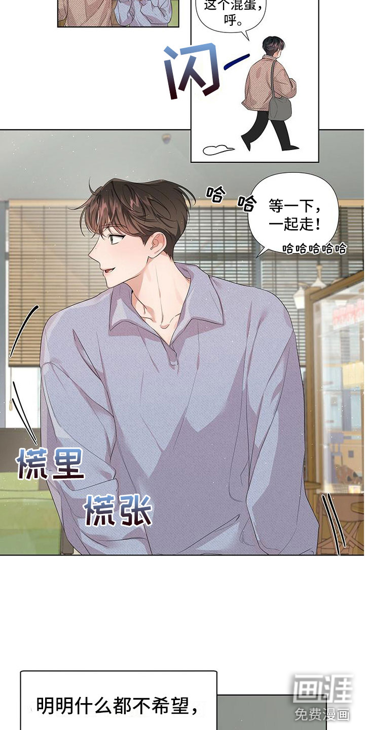 外科医生漫画漫画,第86章：签合同4图