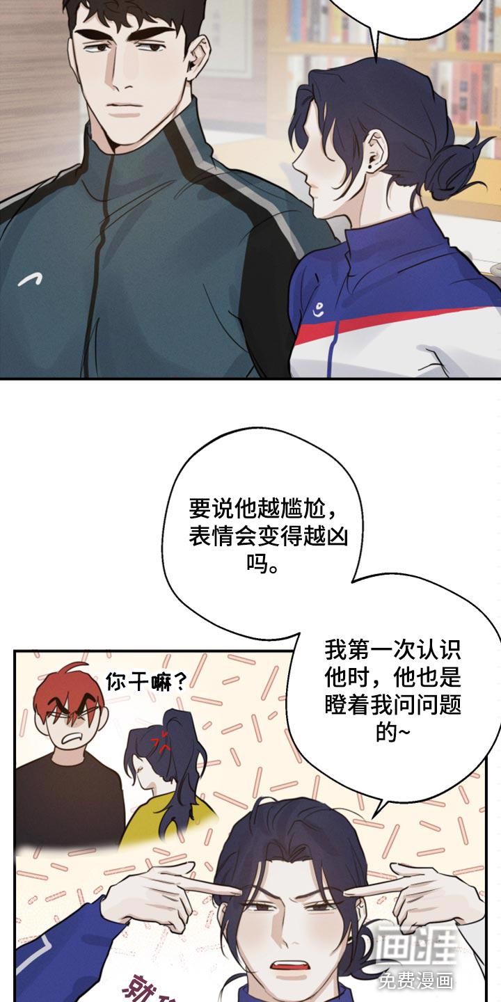 异种家庭漫画漫画,第89章：就在这里5图