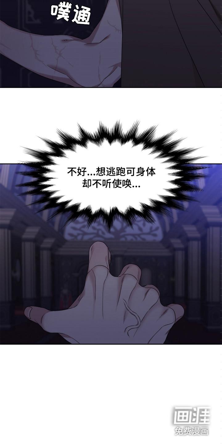 外科医生漫画漫画,第123章：礼物6图