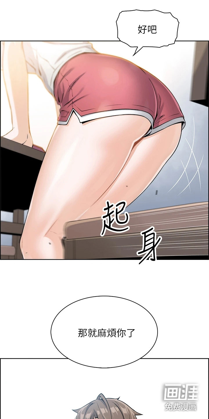 异种家庭漫画漫画,第64章：第一个出局的人3图