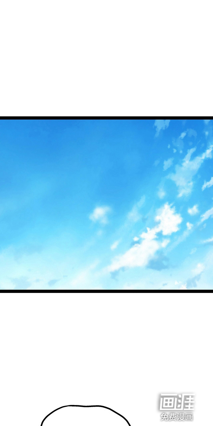 好友环绕漫画漫画,第21章：小偷5图