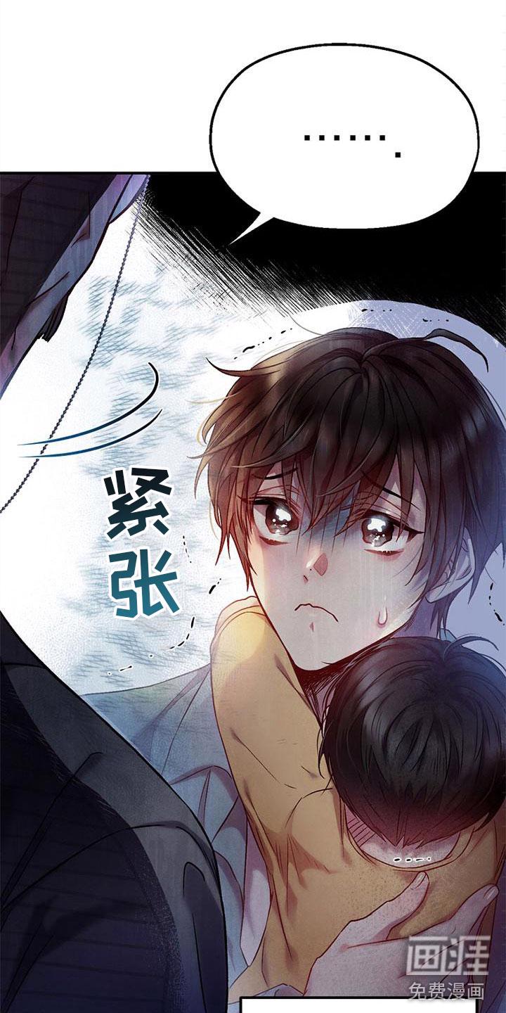 英雄漫画人物漫画,第7章：安排工作3图