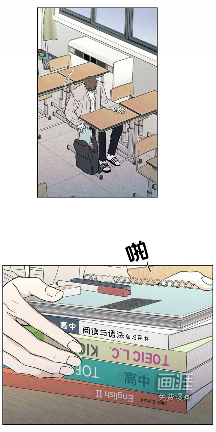 地狱使者漫画漫画,第6章：家庭2图