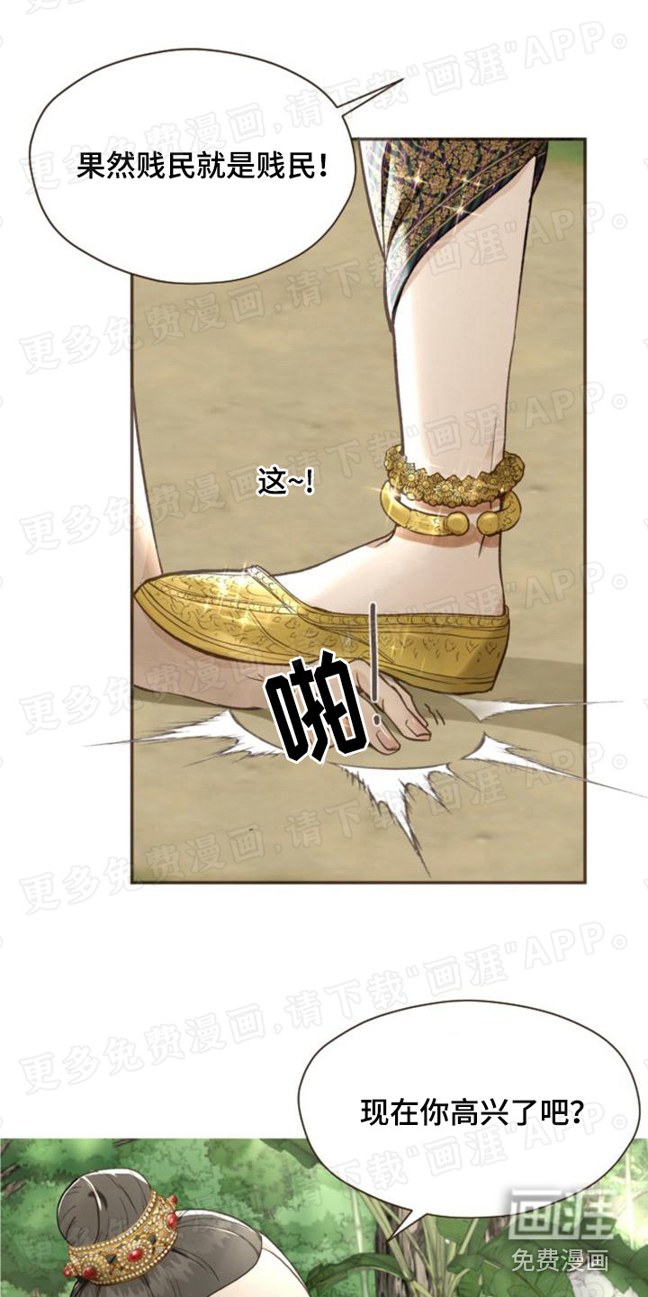 外科医生漫画漫画,第51章：见面1图