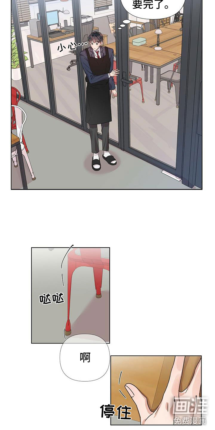 外科医生漫画漫画,第84章：遗忘4图