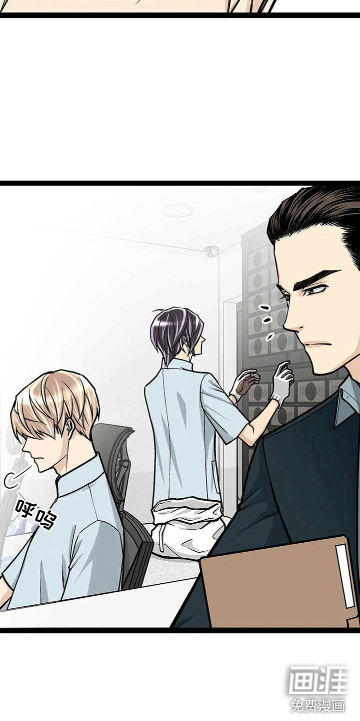 朋友背对背漫画漫画,第83章：【第二季】暴雨8图