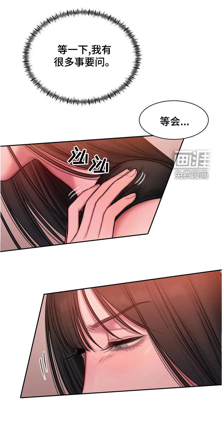 服从游戏漫画漫画,第43章：你怎么说话呢1图