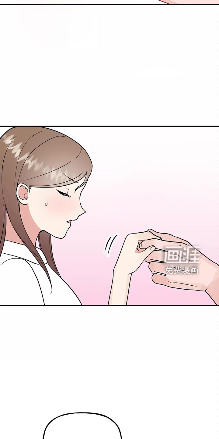 我的仆人漫画漫画,第34章：一起洗2图