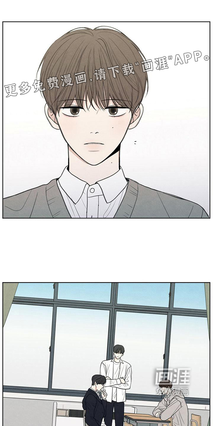 地狱使者·black漫画,第12章：视线1图