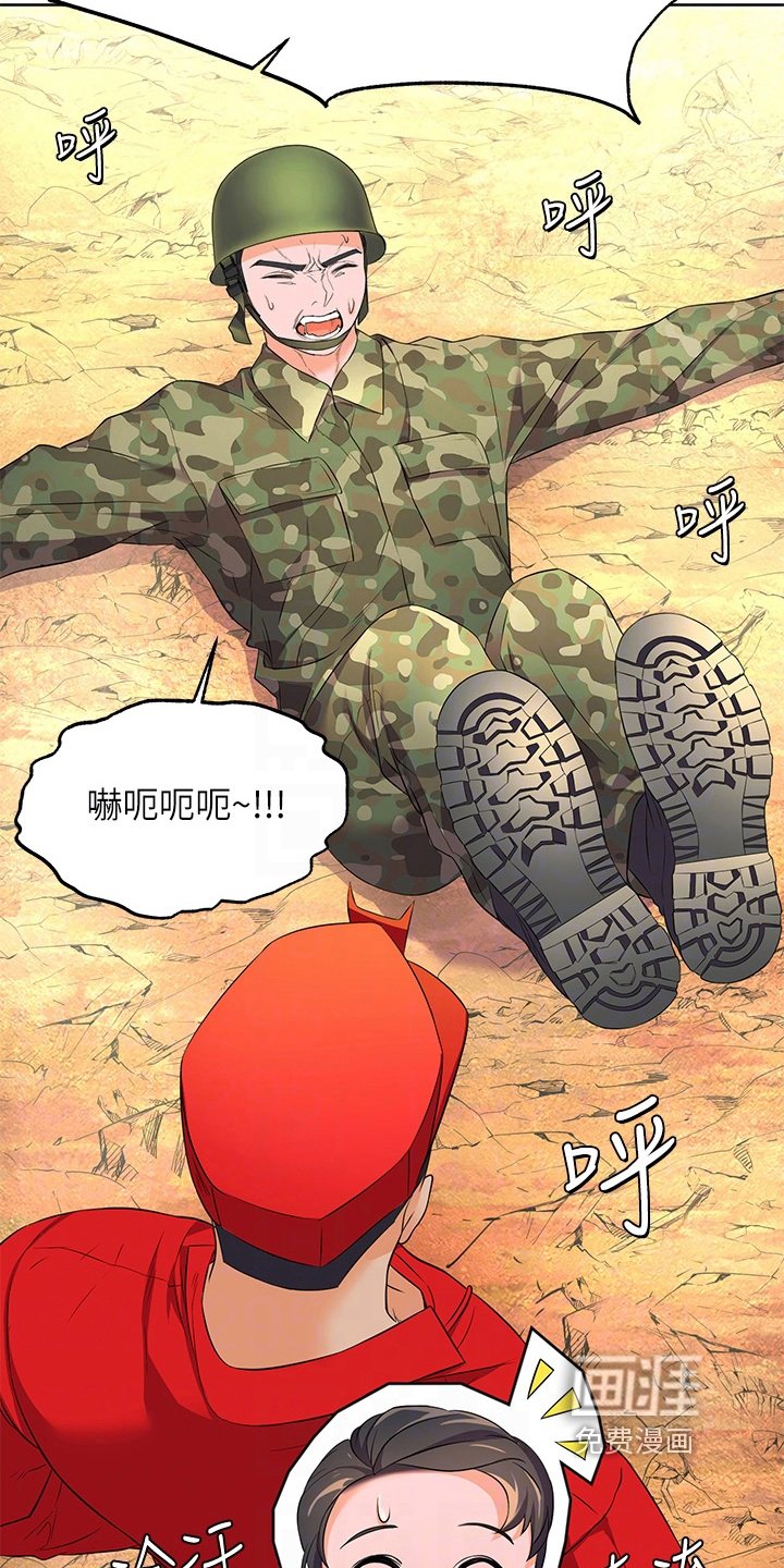 主刀医生漫画漫画,第110章：通通都接6图