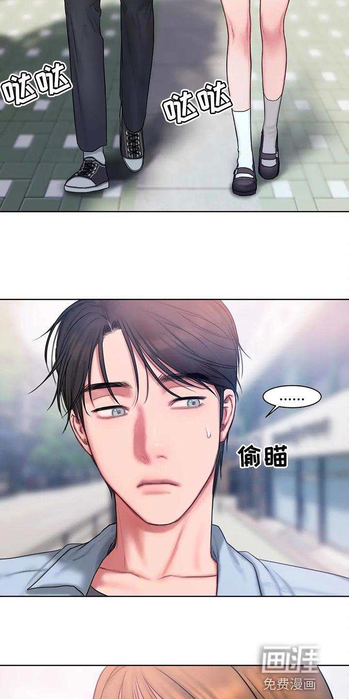 服从游戏漫画漫画,第33章：总是想起她3图