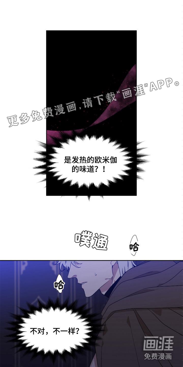 主刀医生月入几十万漫画,第105章：刑期5图