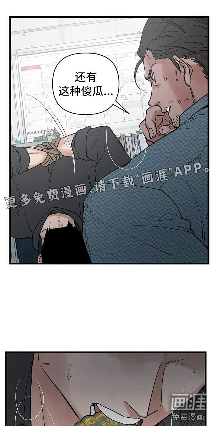 主刀医生漫画漫画,第18章：选择8图