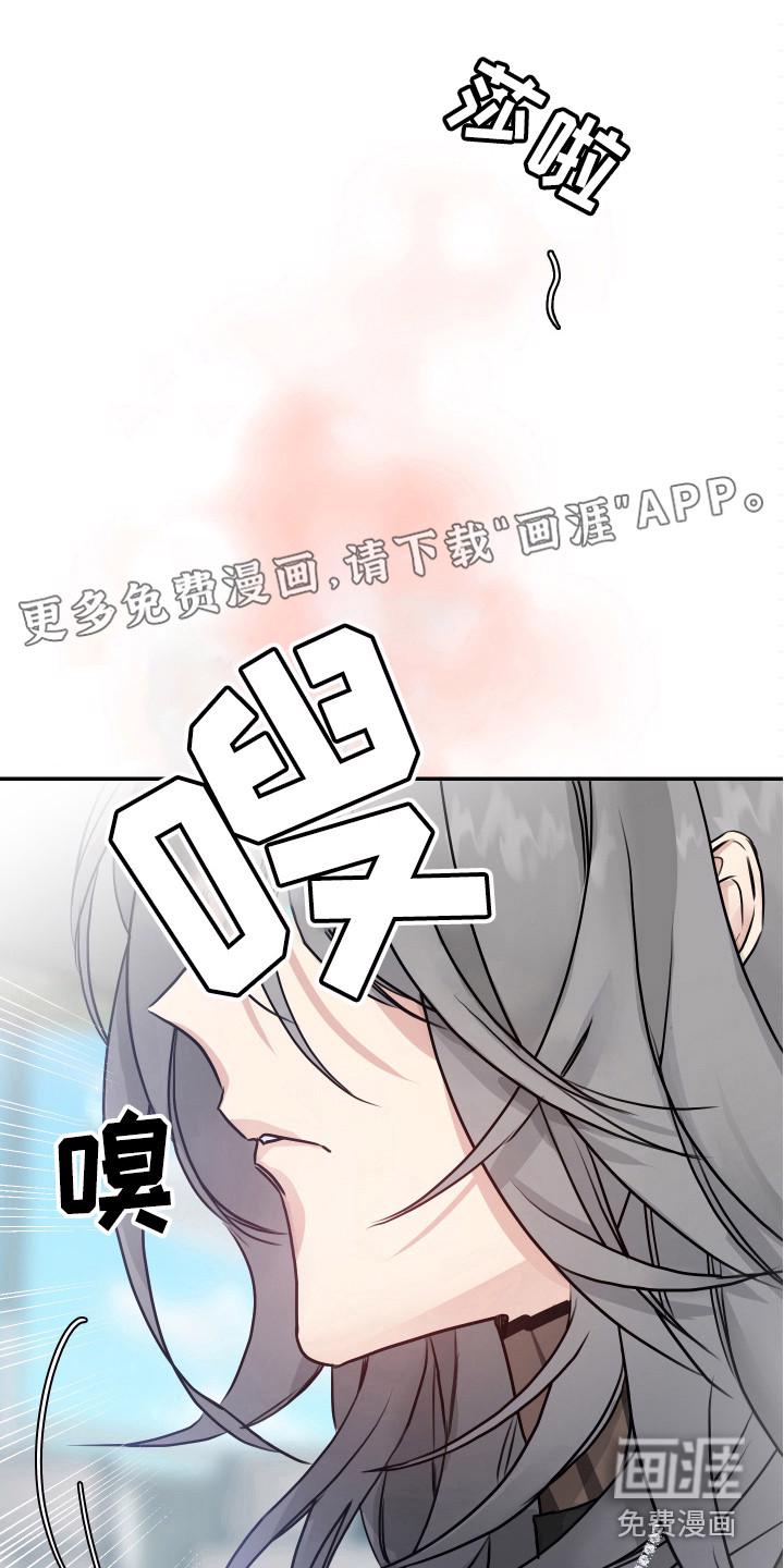 外科医生漫画漫画,第13章：归还6图