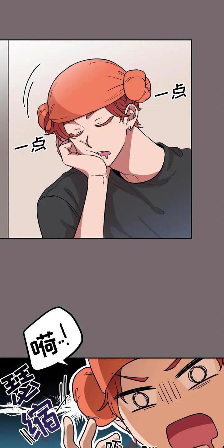 幸运管家漫画漫画,第3章：巧合2图
