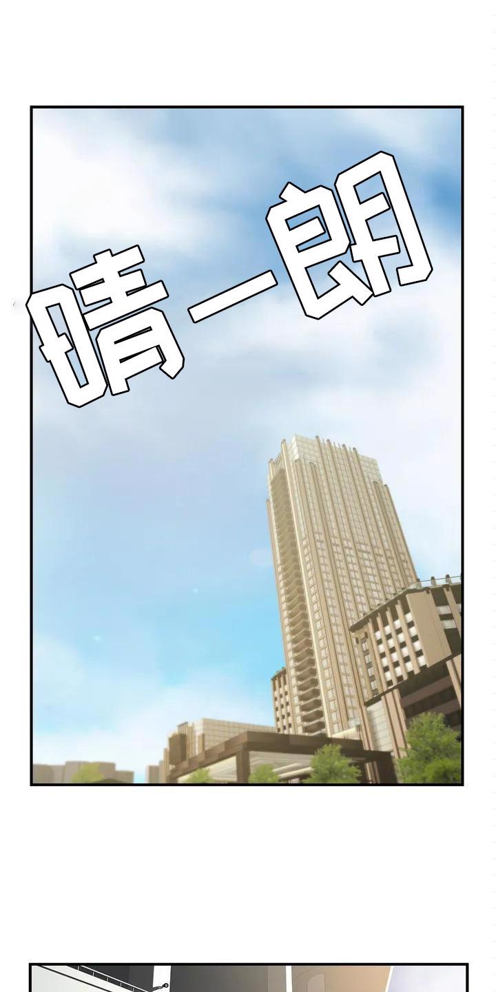 漫画穿越合集漫画,第41章：4图