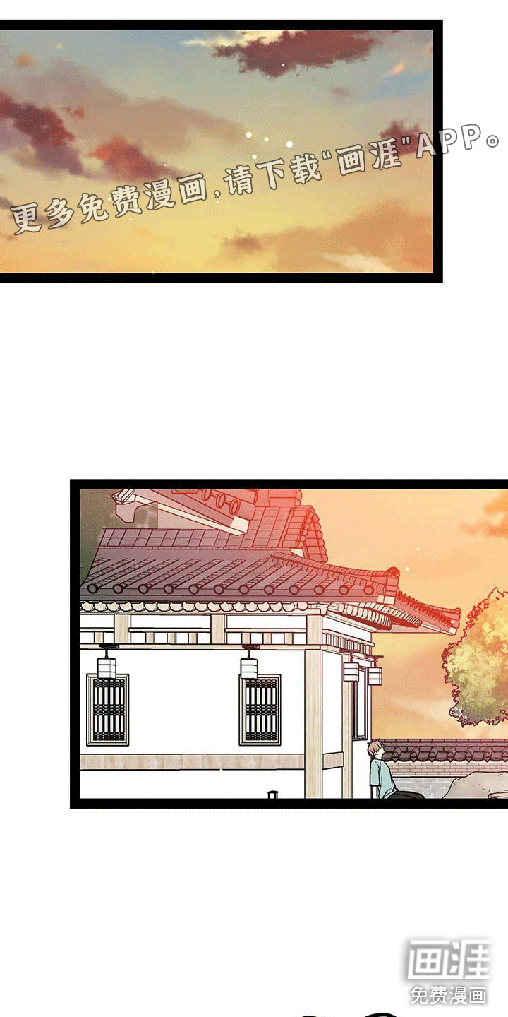 神级环绕漫画免费阅读漫画,第24章：公主抱5图