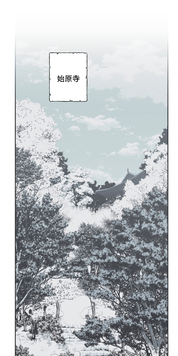 好友环绕漫画漫画,第93章：【第二季】搞暧昧8图