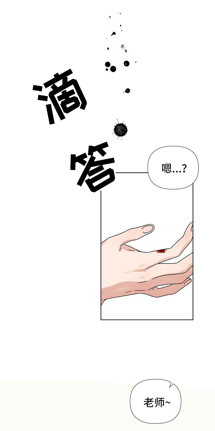 外科医生漫画漫画,第54章：买棺材的钱3图