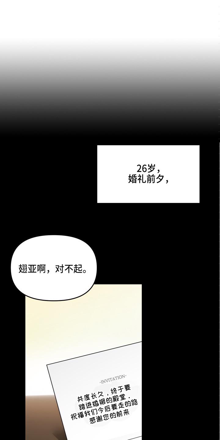 主刀医生月入几十万漫画,第9章：不赊账6图