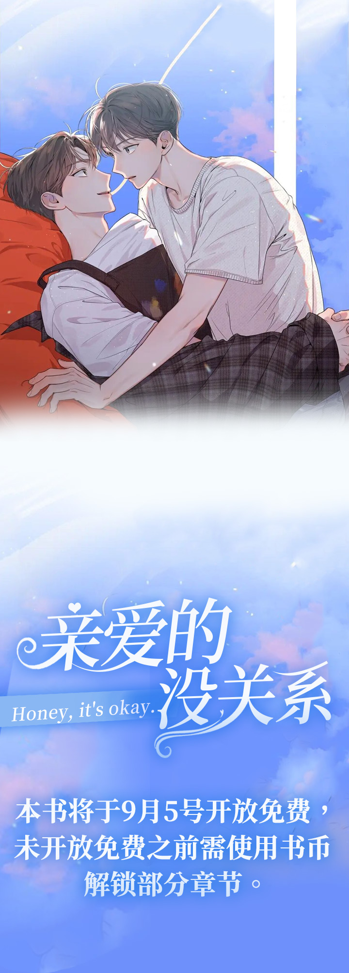 主刀医生是什么专业的漫画,第55章：尸体的颜色3图