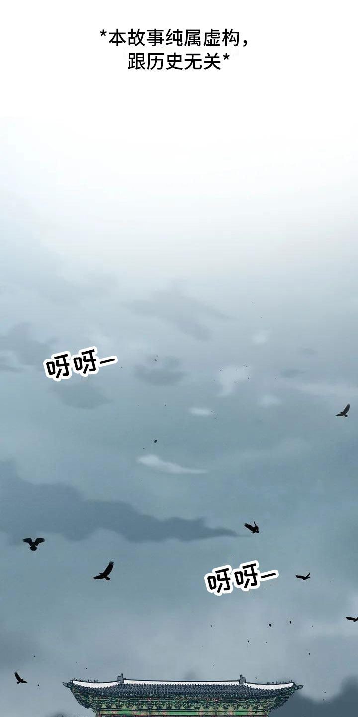 外科医生漫画漫画,第16章：点燃与熄灭7图