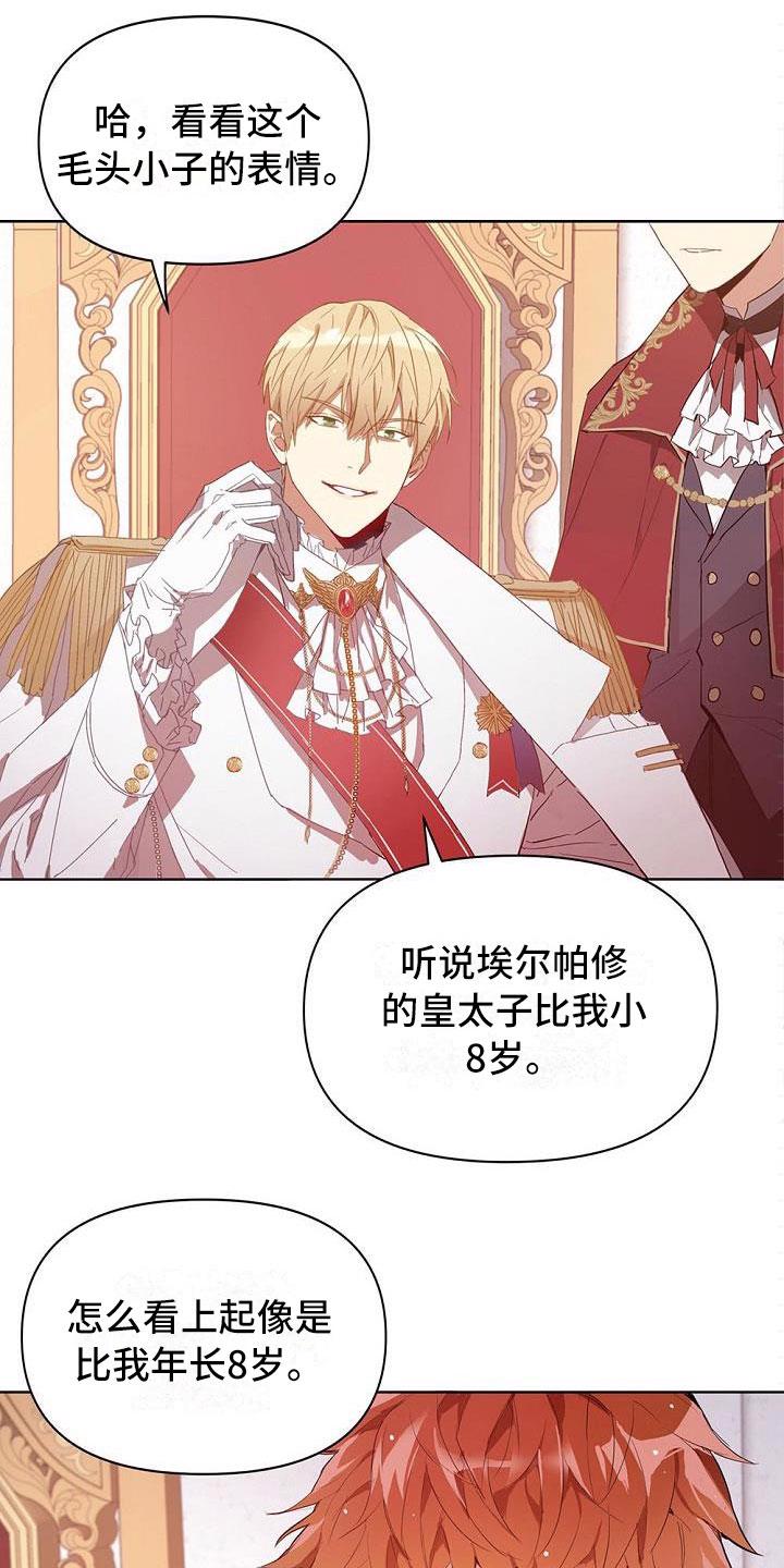 主刀医生漫画漫画,第129章：给我暂停6图