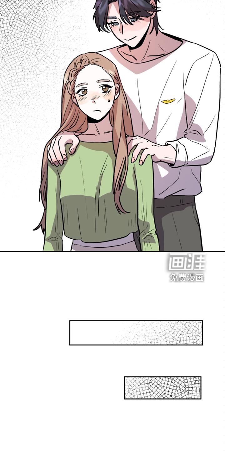 偶然的失误漫画漫画,第34章：不安2图