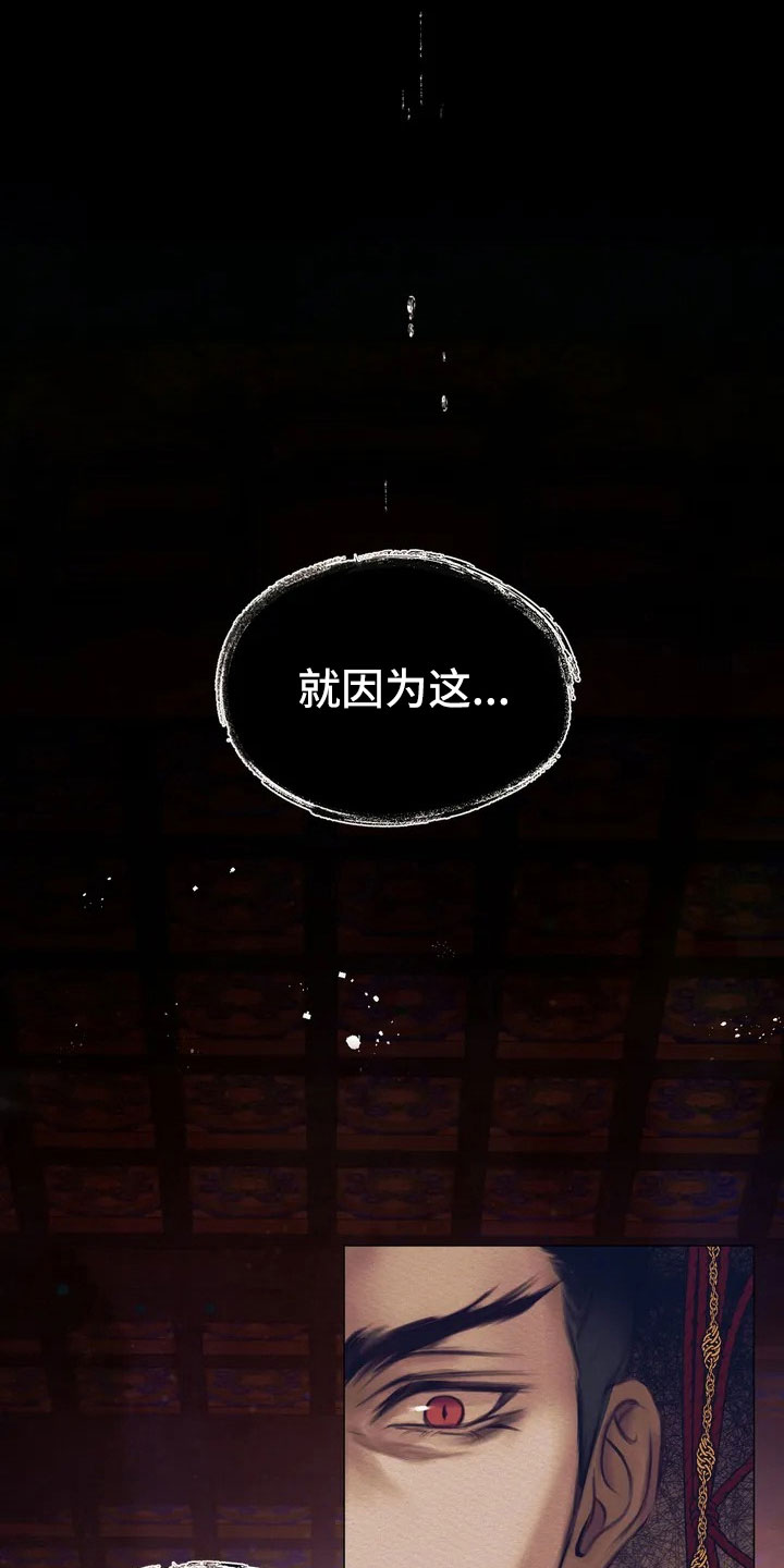 好友环绕漫画漫画,第1章：起初3图