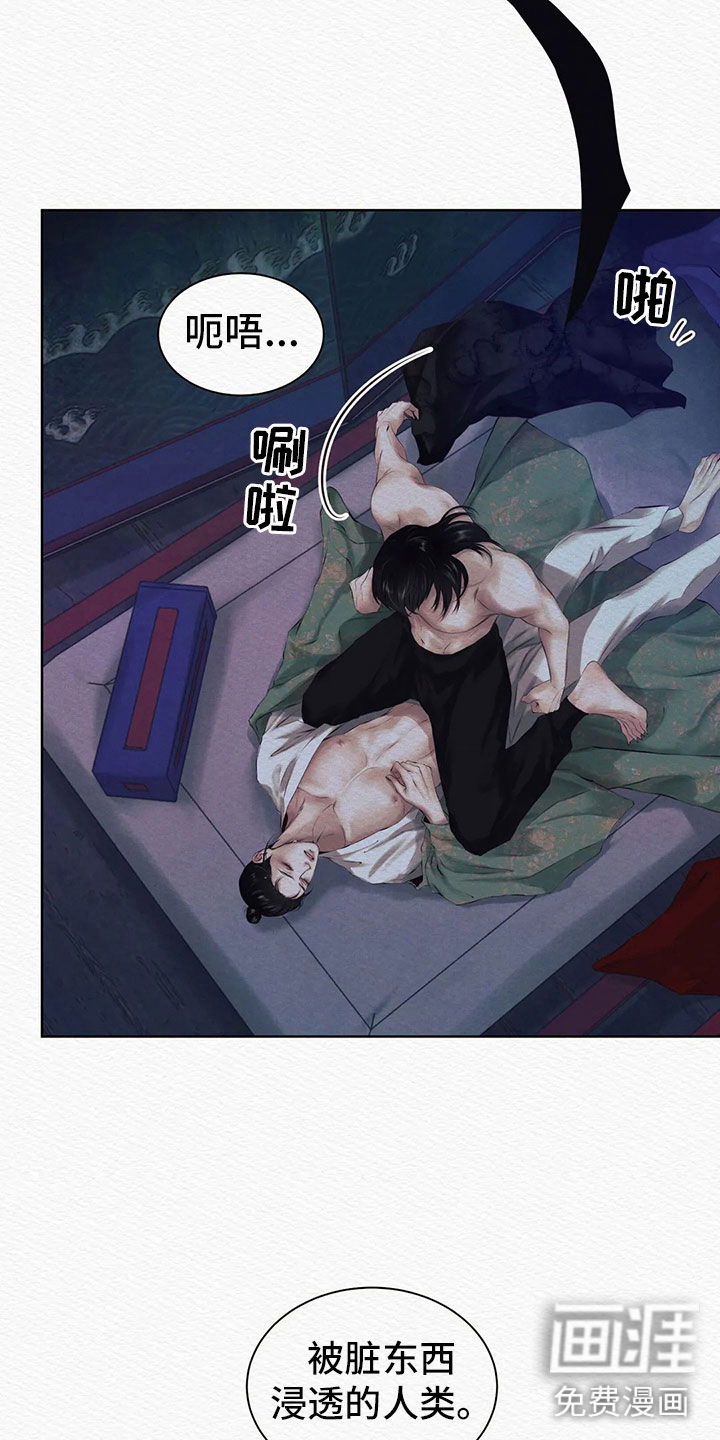 好友环绕漫画漫画,第53章：真心的6图