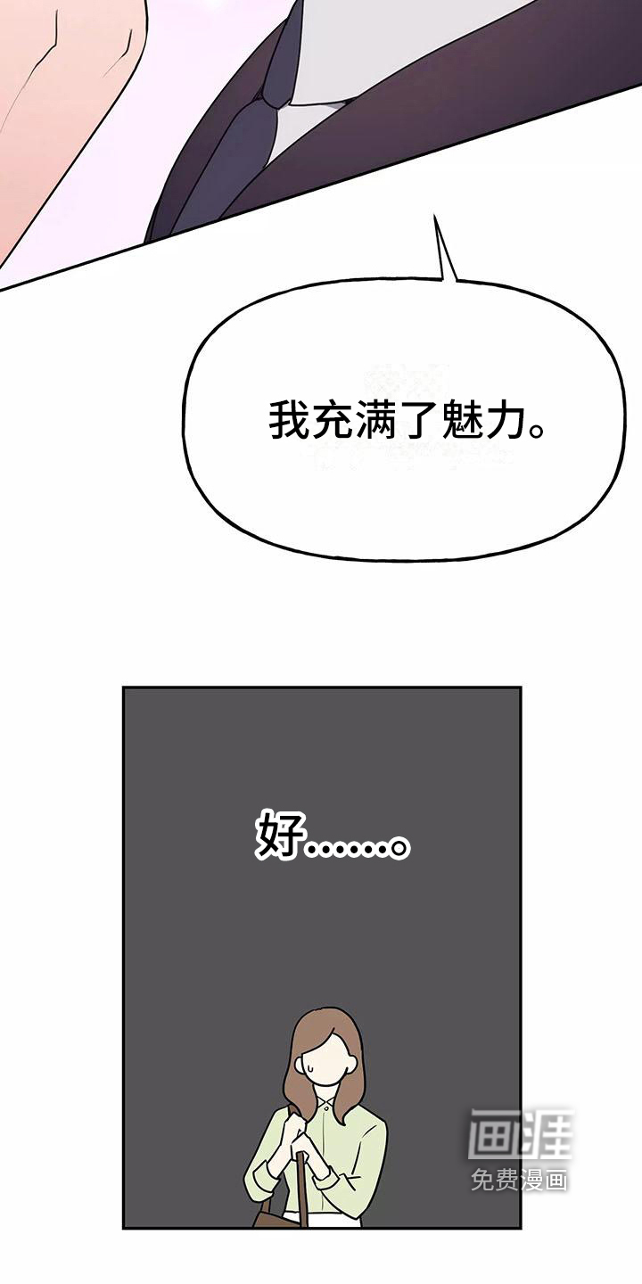 异种家庭漫画漫画,第41章：照亲不误9图