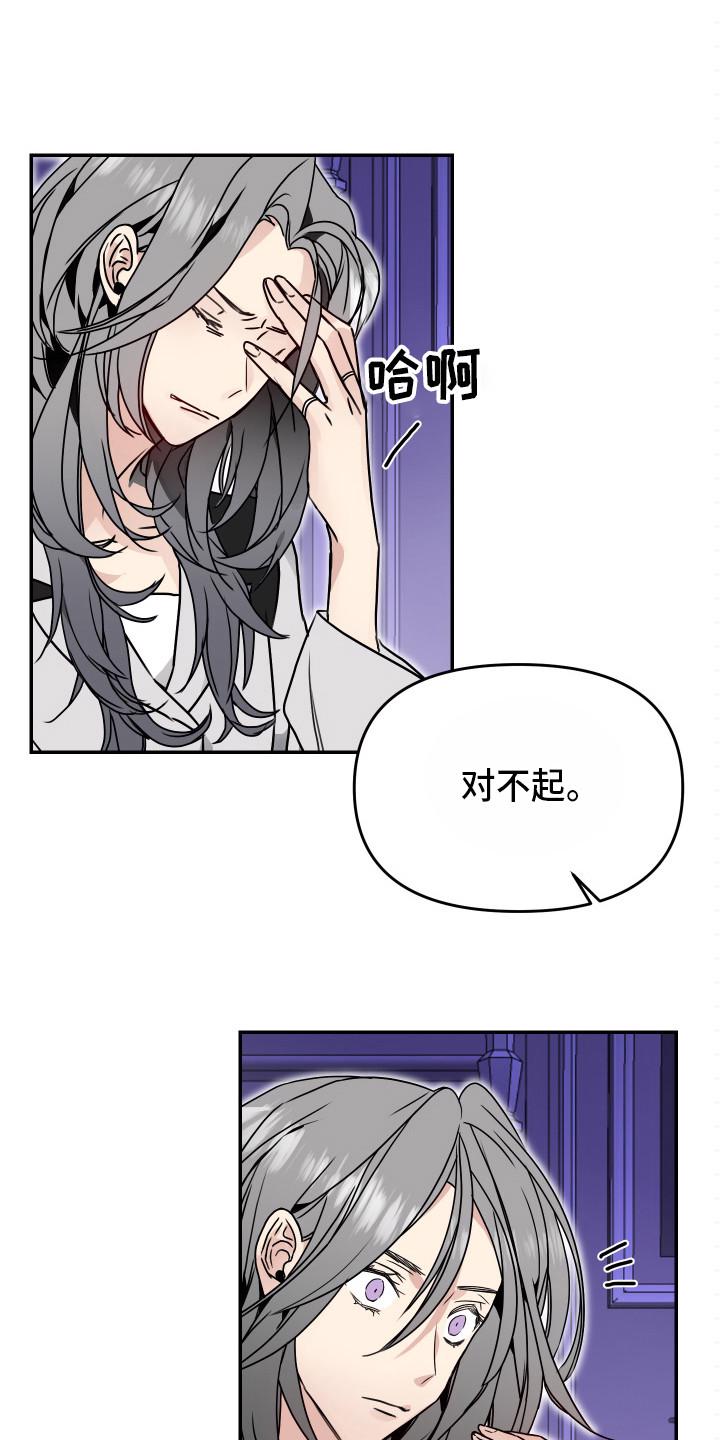 外科医生漫画漫画,第33章：言而有信8图