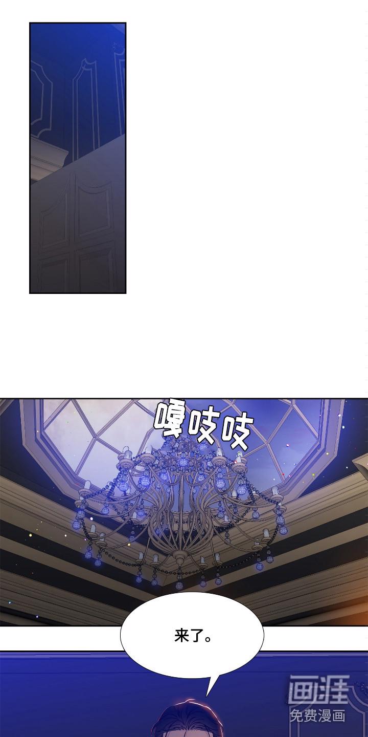 主刀医生月入几十万漫画,第127章：守护什么6图