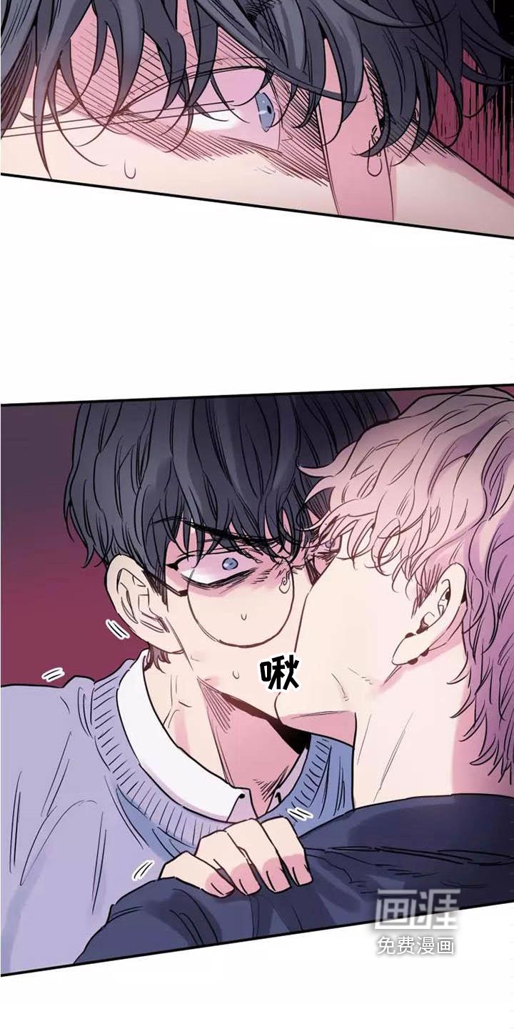 内在世界漫画漫画,第9章：发疯1图