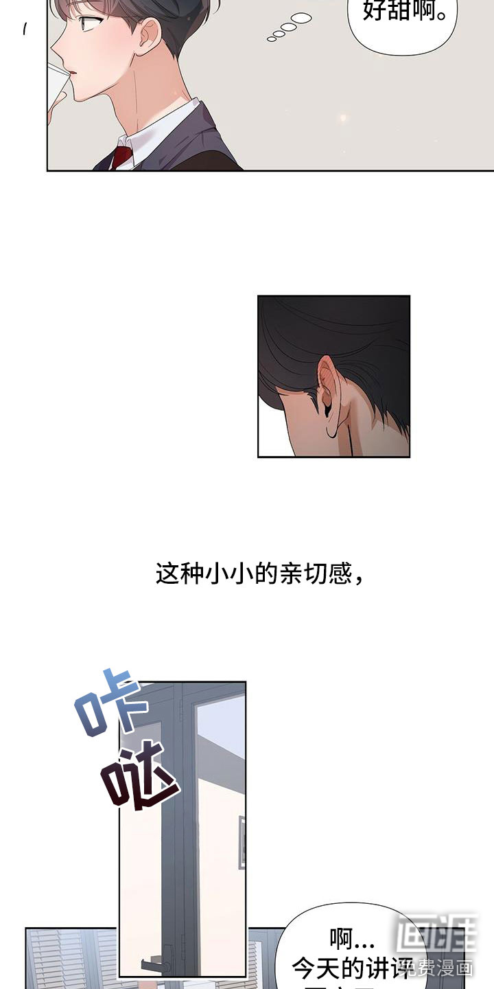主刀医生是什么专业的漫画,第82章：爱4图