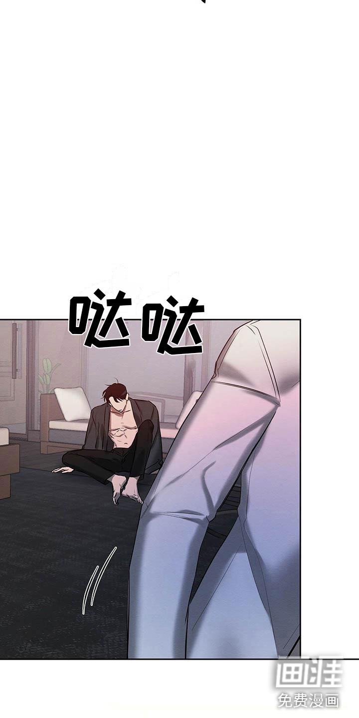 友情以上漫画漫画,第18章：换个地方3图