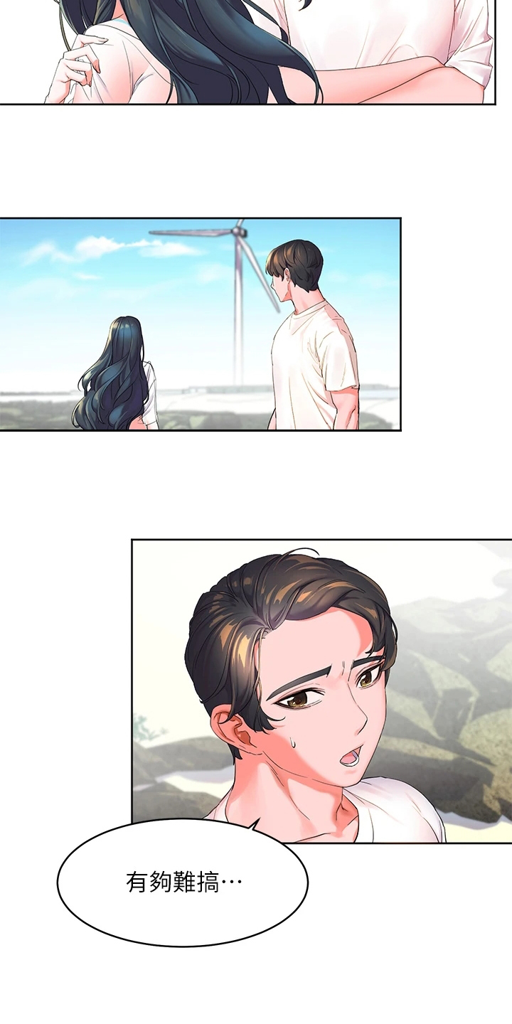 外科医生漫画漫画,第89章：价值120亿5图