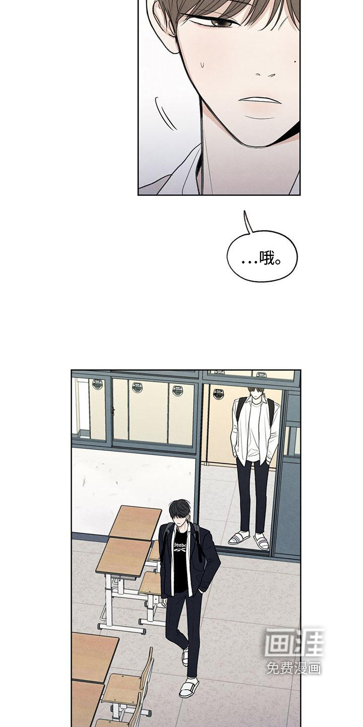 地狱使者内容漫画,第7章：抗拒3图