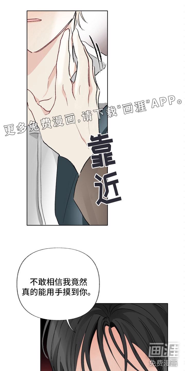 主刀医生漫画漫画,第136章：总比死亡6图