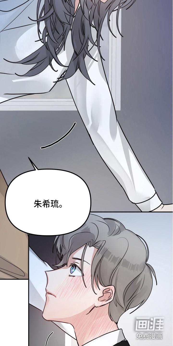 外科医生漫画漫画,第31章：检查结束8图
