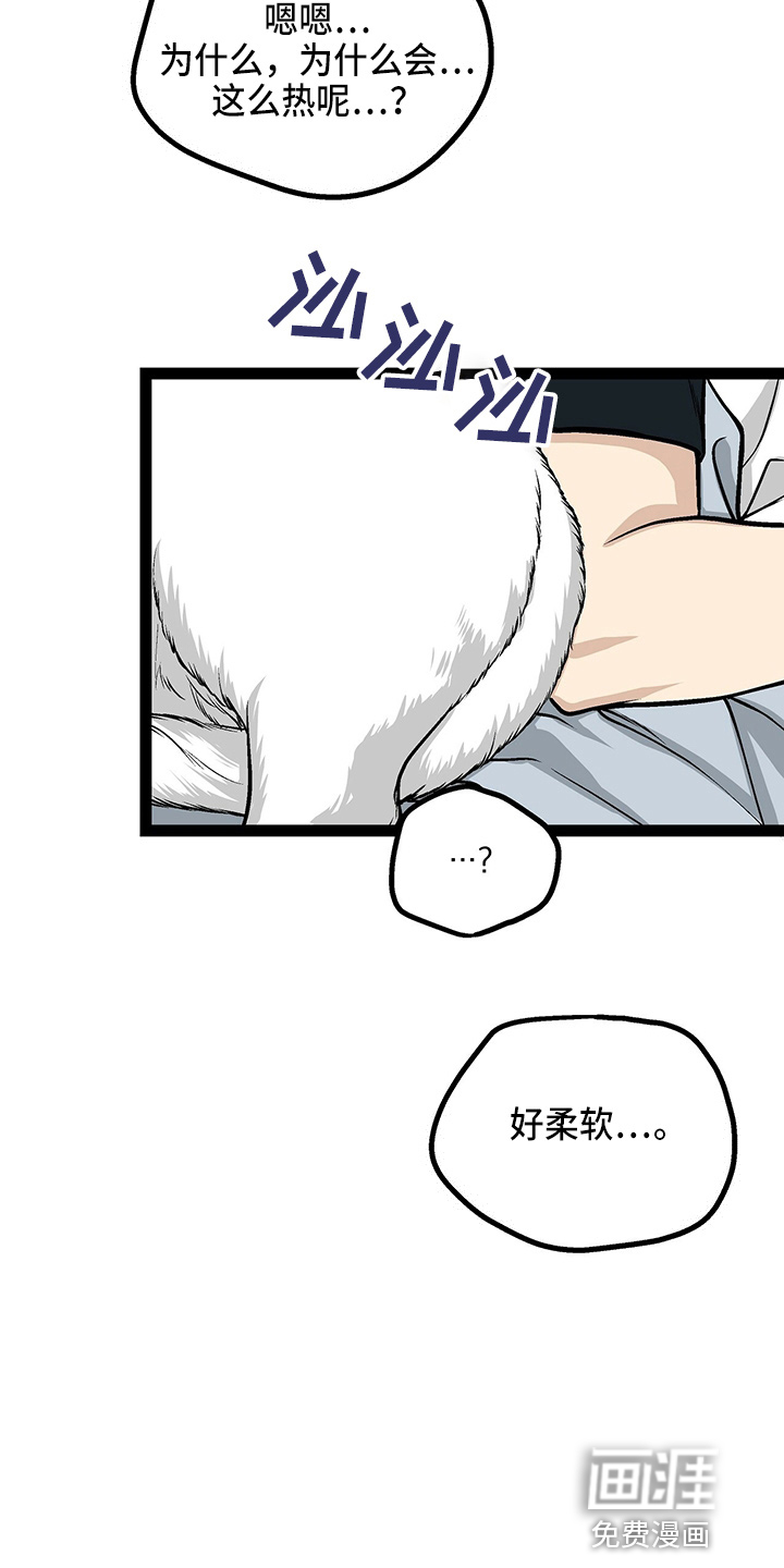 好友环绕漫画漫画,第78章：【第二季】3年前8图