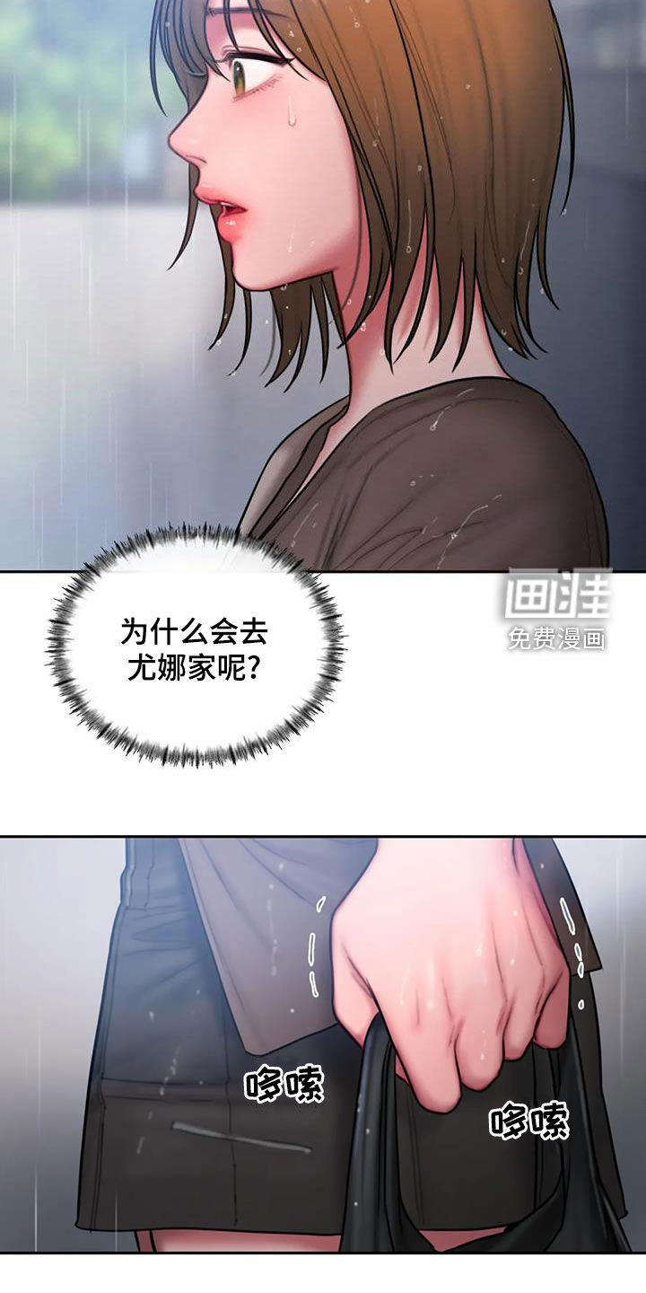 服从游戏漫画漫画,第48章：摔跤3图