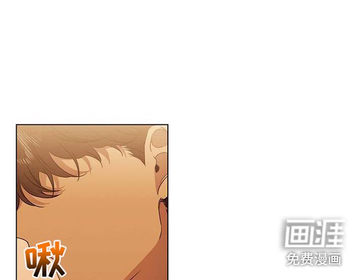 DLAND实习生漫画漫画,第9章：推开2图