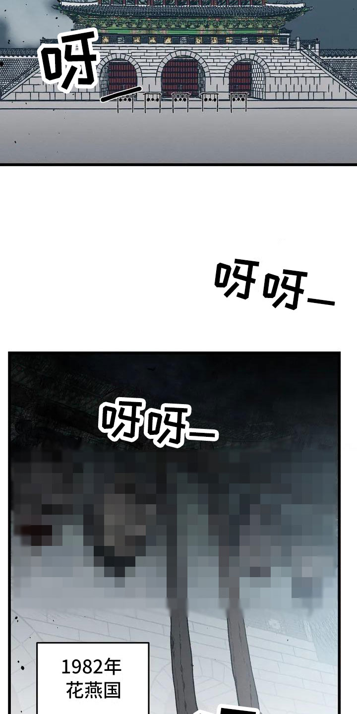 主刀医生月入几十万漫画,第39章：二十七岁的生日8图